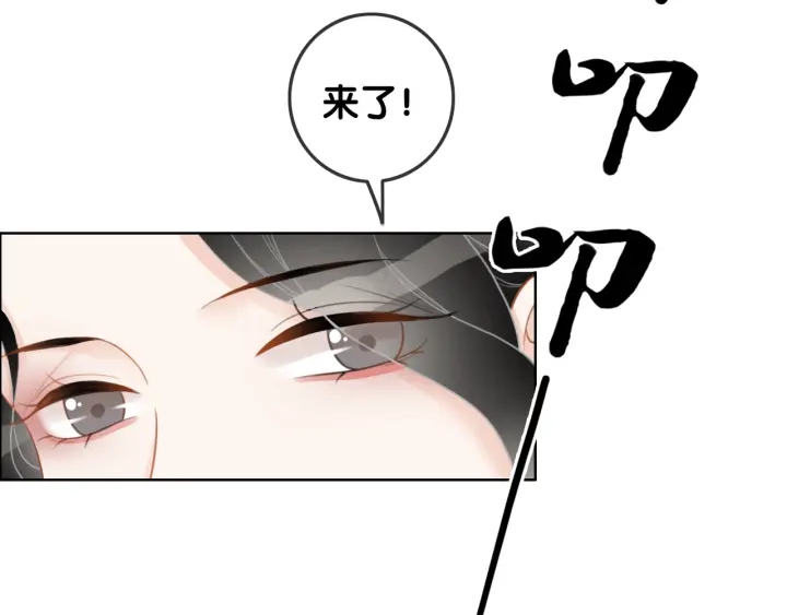 第27话 手能做的一二三事31