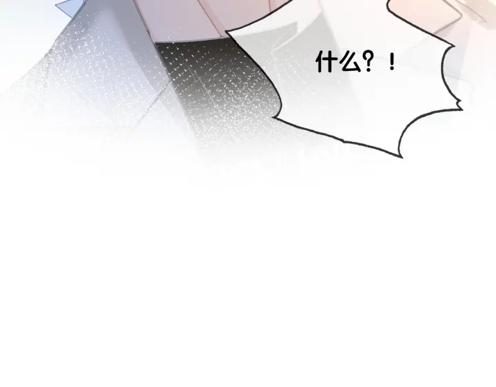 番外14 我是他男朋友17