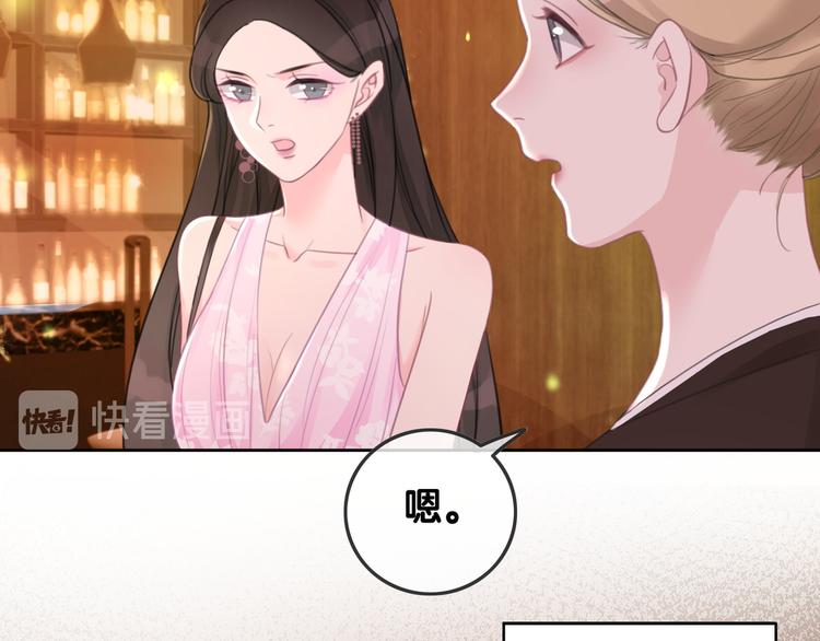 第58话 笙爷出事了8