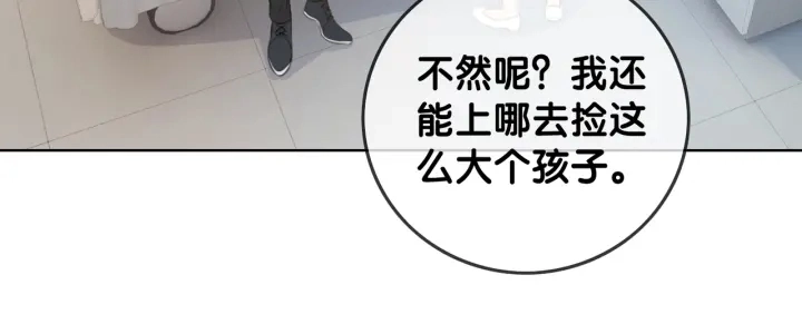 第31话 回忆里都是你59