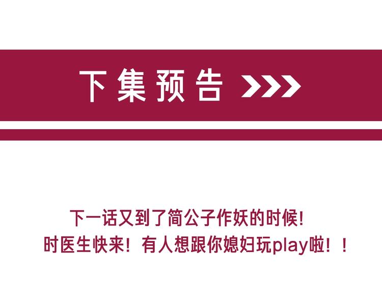 第8话 我的喜好他都知道131