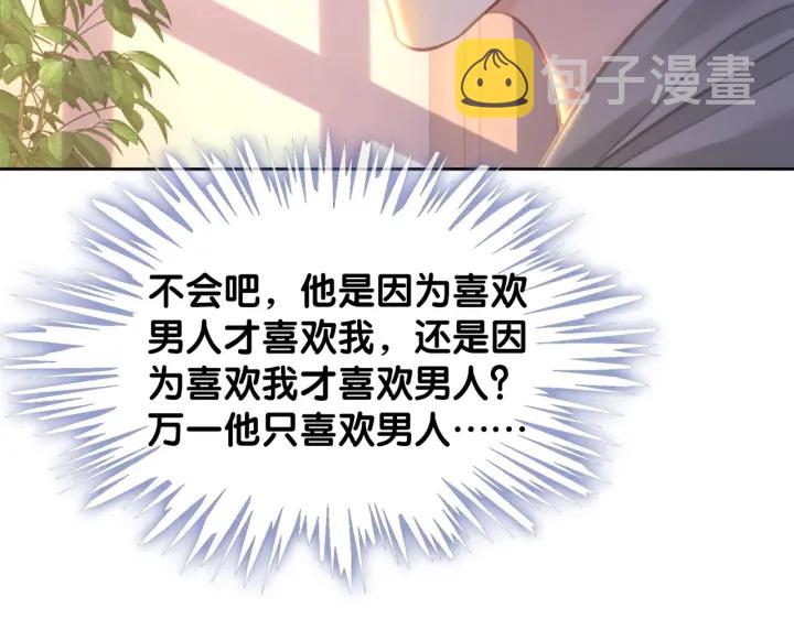 番外17 这是我男朋友23