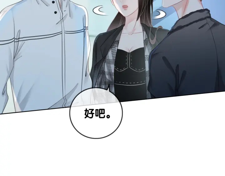 第45话 情敌相见115