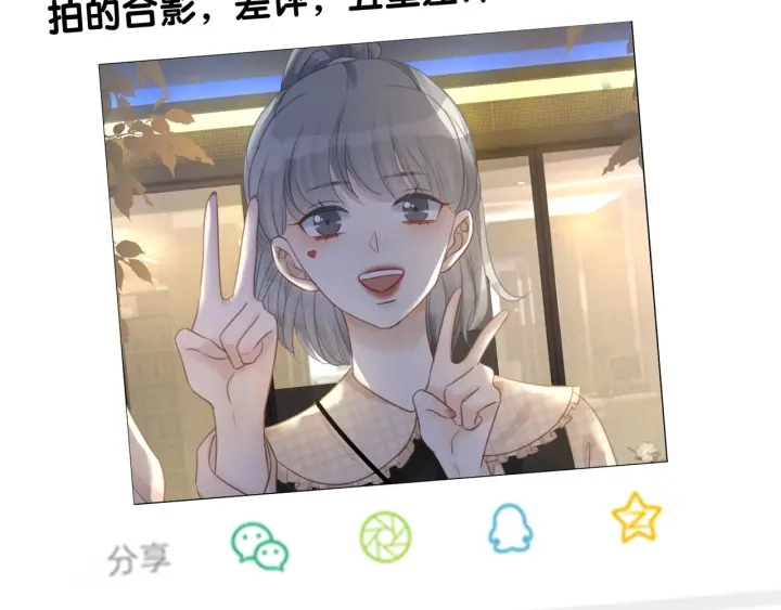 第51话 接吻会上瘾45