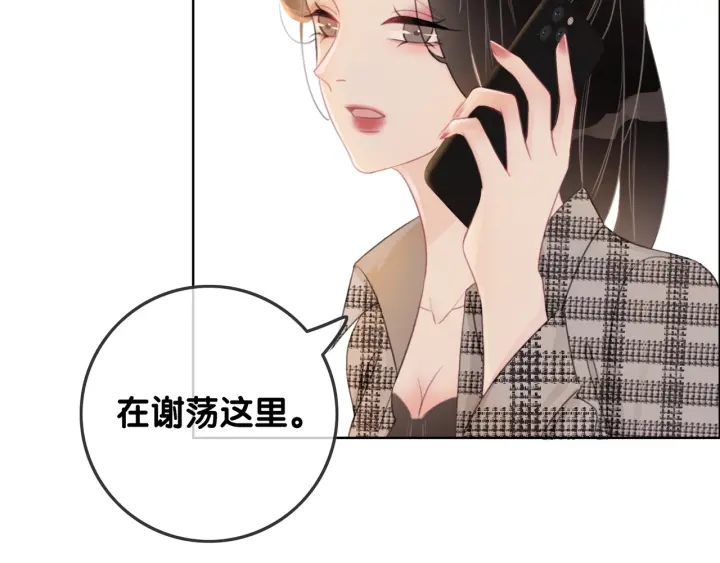第43话 把她当女儿养94