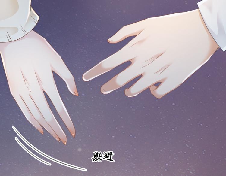 第72话 不要放弃我33