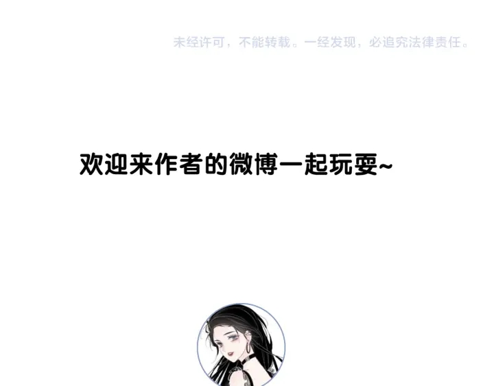 番外14 我是他男朋友102