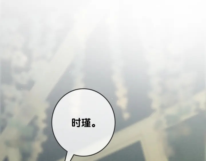 第27话 手能做的一二三事118