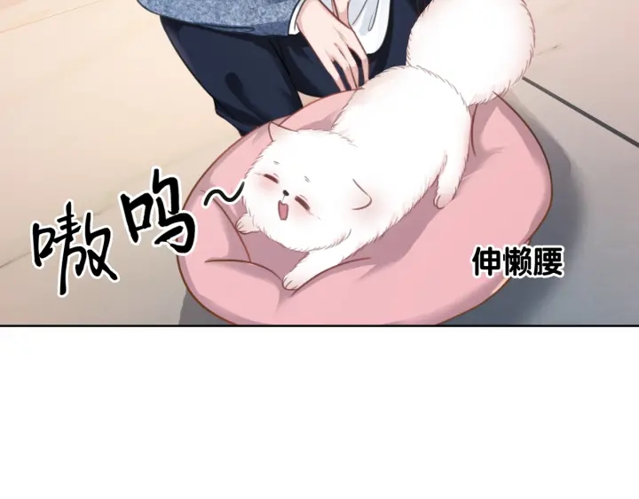 第24话 醉酒后的狗粮56