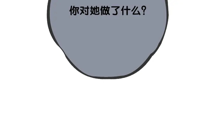 第104话  事情过后的暴怒6