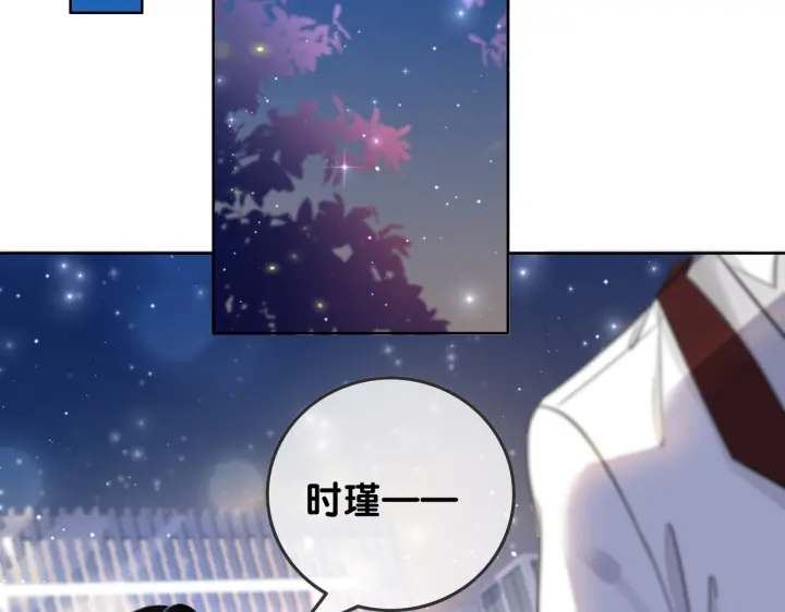 第104话  事情过后的暴怒44