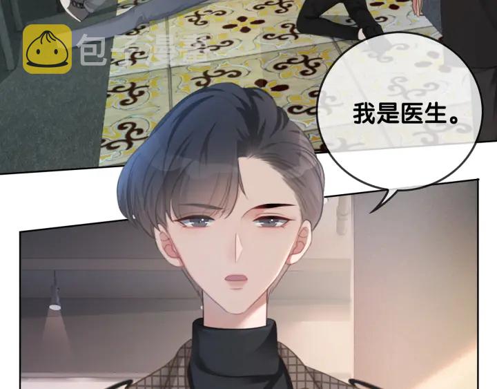 第35话 想好了要在一起吗？21