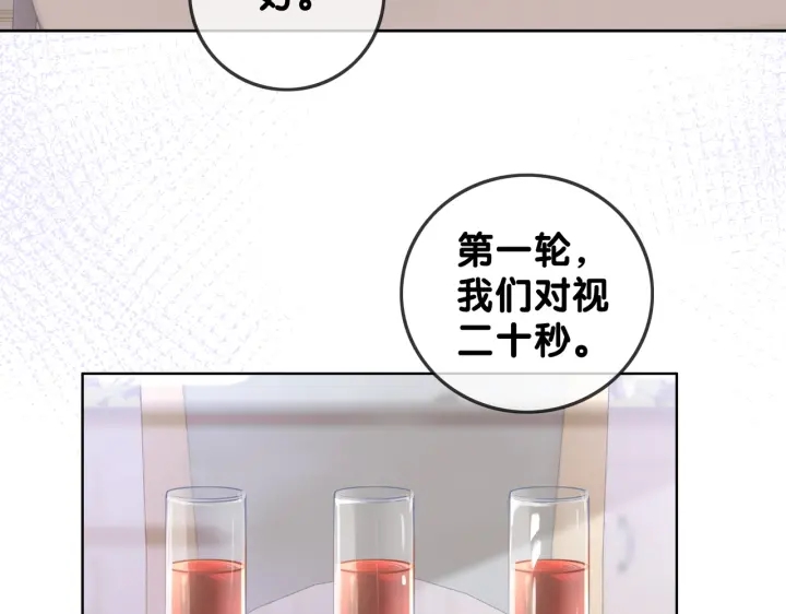 第109话  我们来看您了92