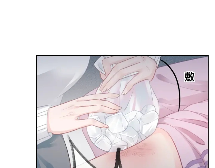 第21话 笙爷英雄救崽！42