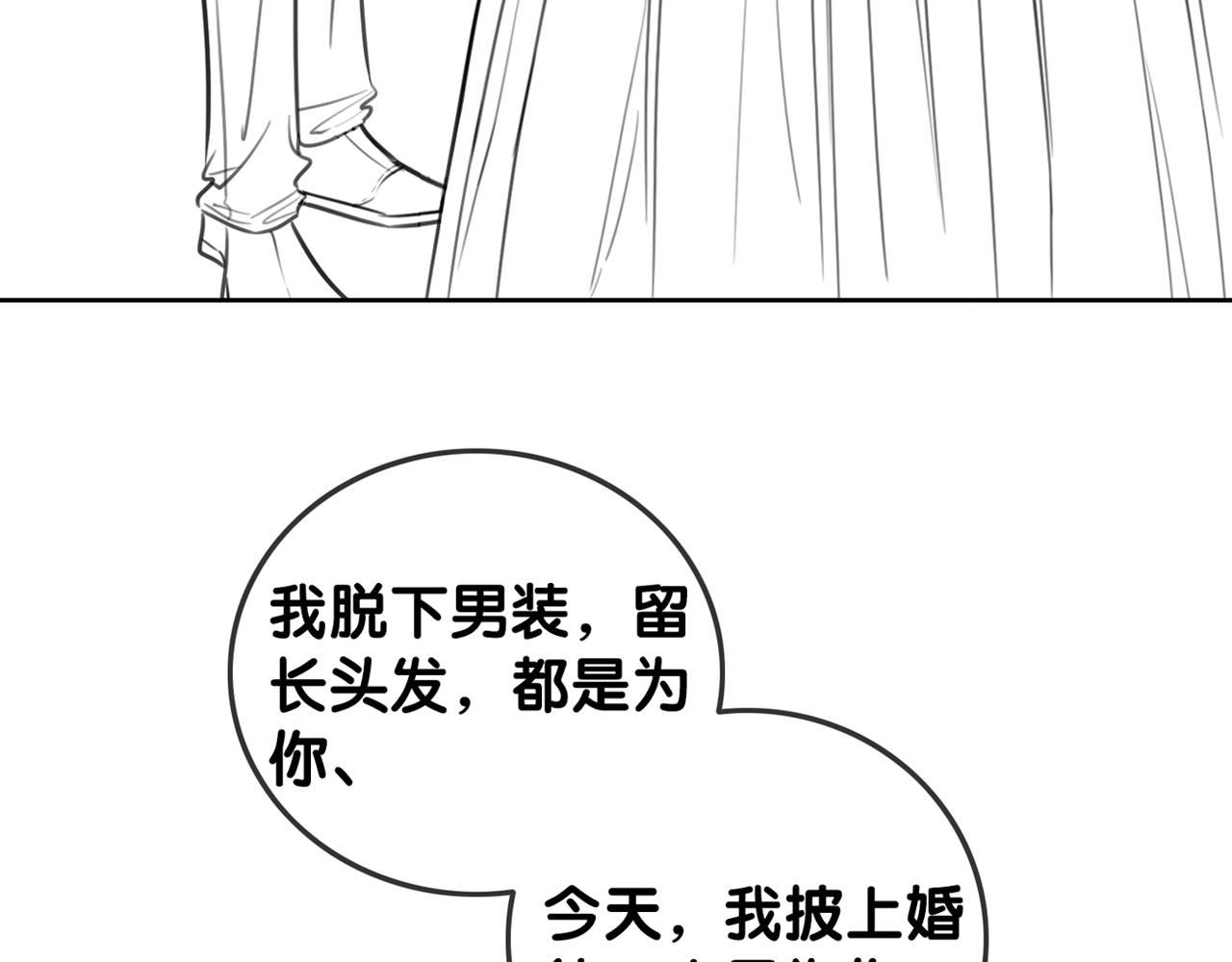 番外27 徐先生与徐太太83