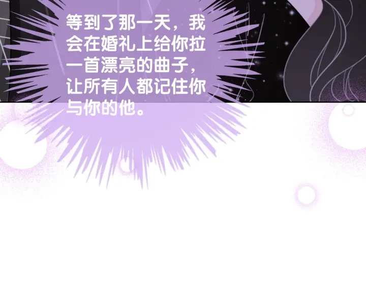 第48话 演唱会上的告白113