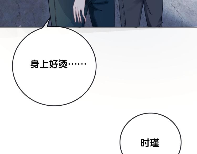 第7话 姜九笙的野男人15