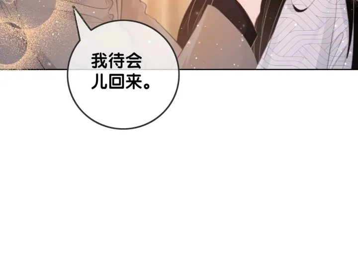 第37话 笙笙是我的61