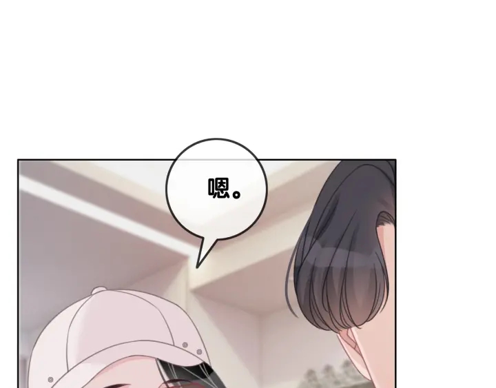 第50话 粉丝的芒果布丁59