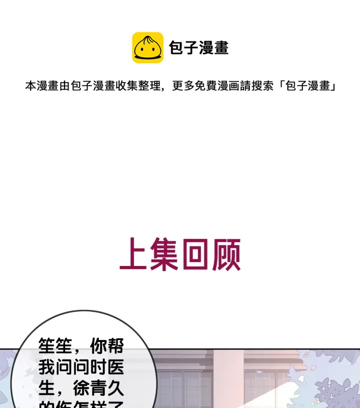 番外15 原来是吃醋0
