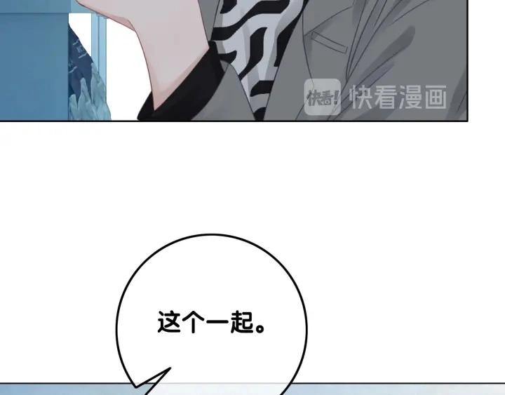 第37话 笙笙是我的82