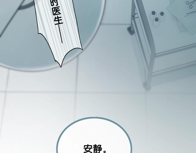 第1话 我能摸摸你的手吗？8
