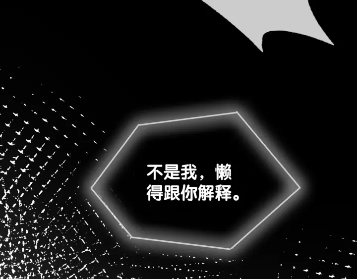 第64话 三个条件62