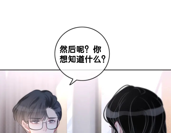 第108话 我想知道真相45