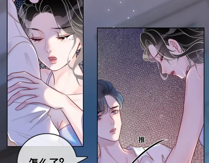 第105话 异样的关怀与对待48