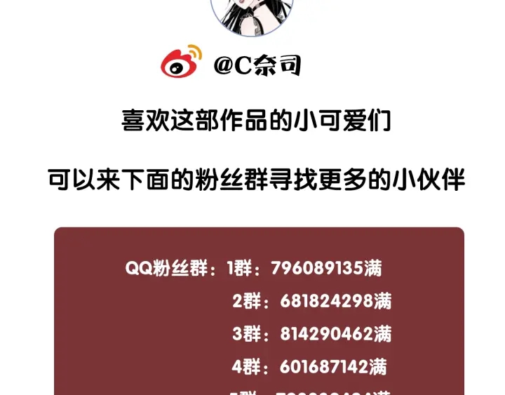 第26话 昨晚的你很乖130