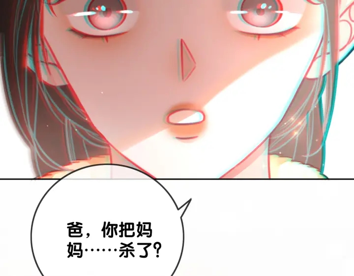 第116话 情景重现53