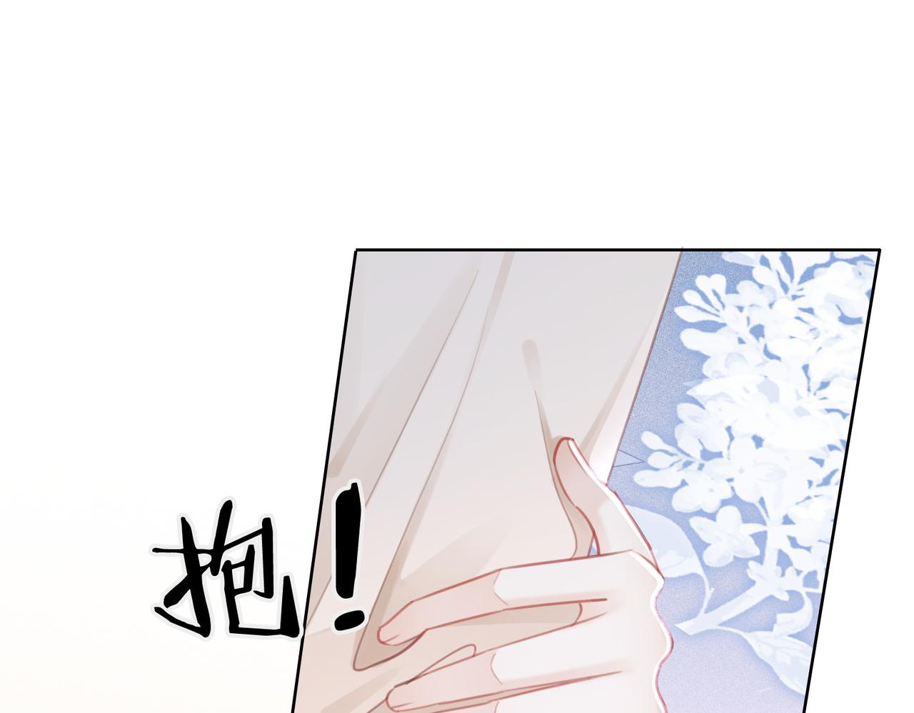 番外18 情敌再见面65