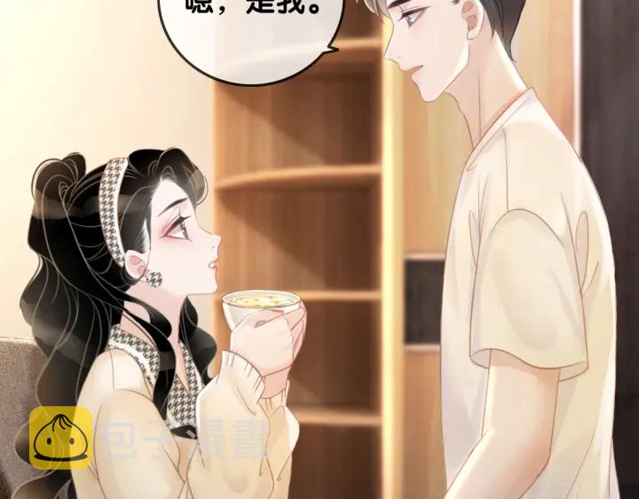 第70话 直播间的死忠粉28