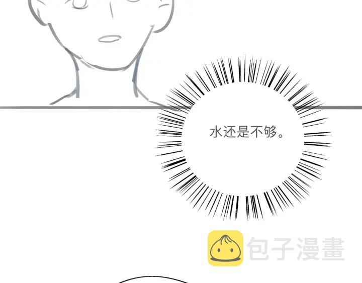 第61话 她是我的底线126