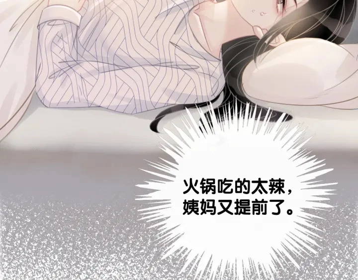 第37话 笙笙是我的37