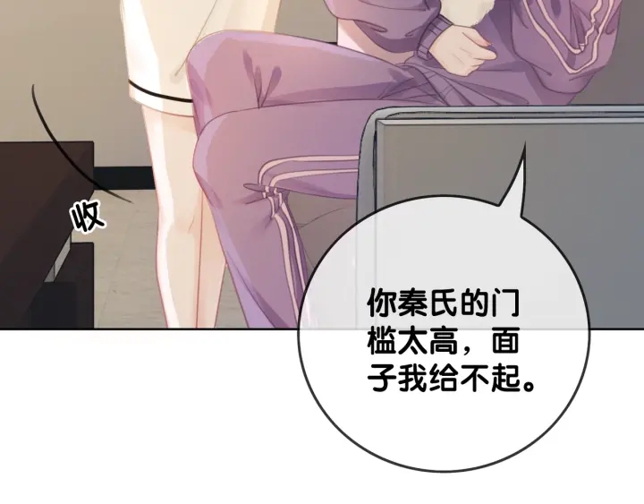 第21话 笙爷英雄救崽！141