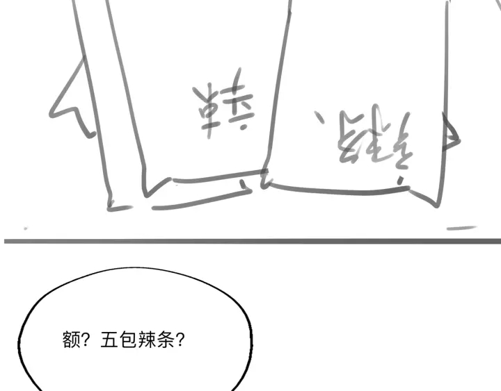 第36话 我可不只想摸手82