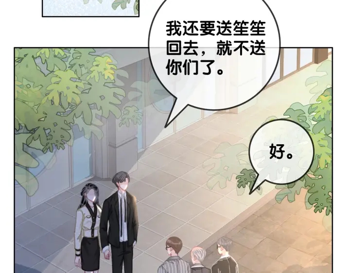 第140话 正式回归徐家117