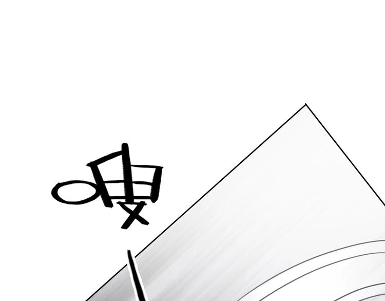 第9话 你是我的粉丝？120