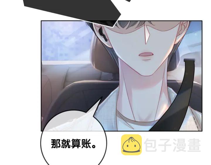 第83话 他生气了107