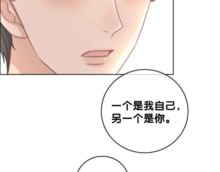 第93话 偏执症的原因34