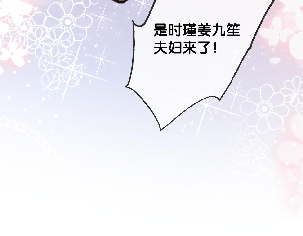 番外完结篇 为你披上婚纱60