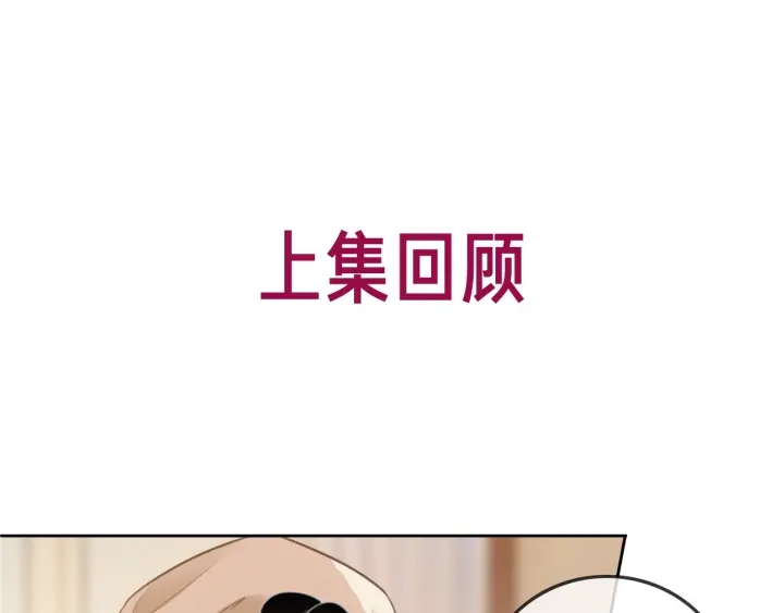 第94话 梦中的真相0