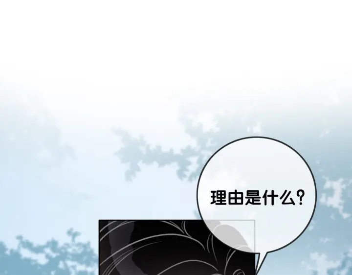 第100话 身世之谜93