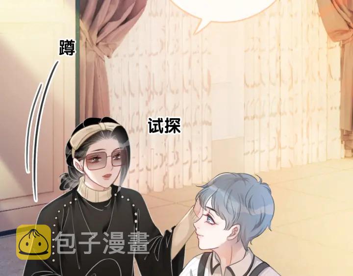 第55话 姜九笙的身份70