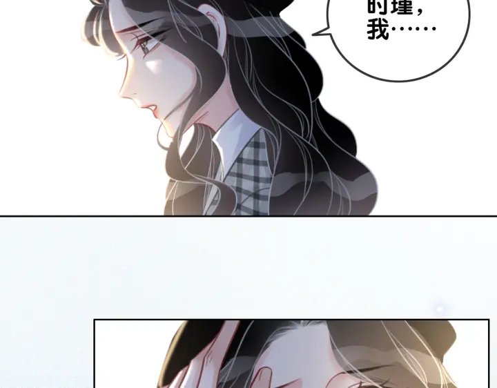 第139话 我会一直在你身边57