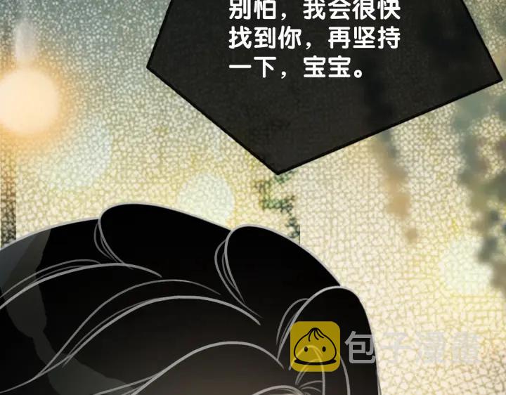 第115话 不要伤害她76