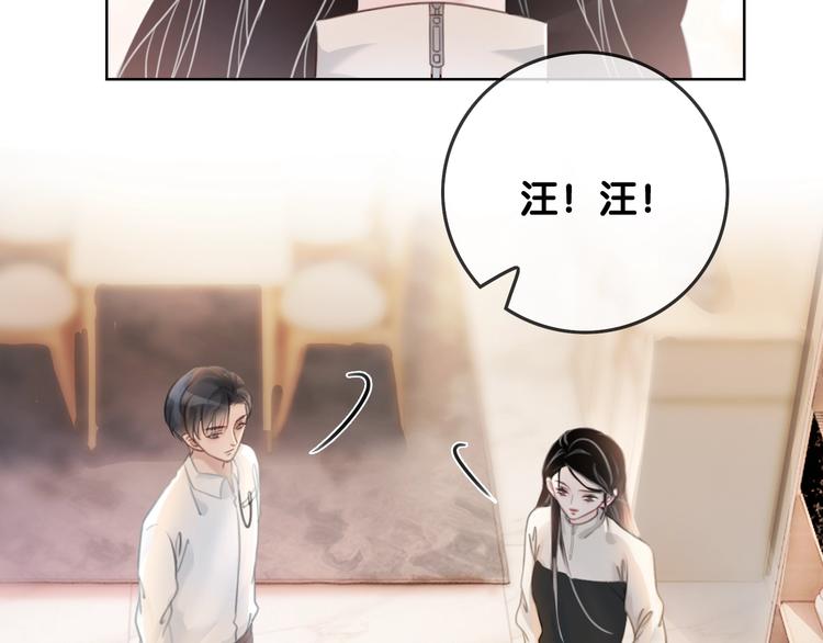 第9话 你是我的粉丝？28