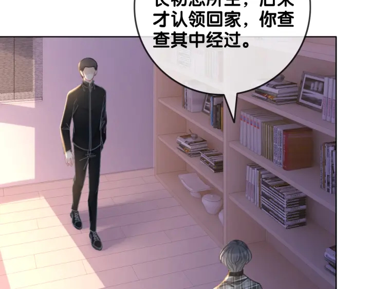 第135话 我只信你19