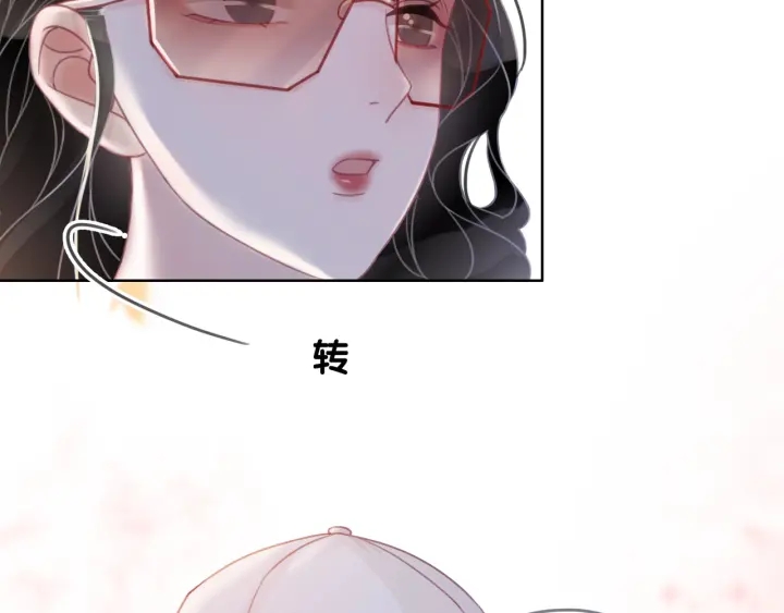 第51话 接吻会上瘾63